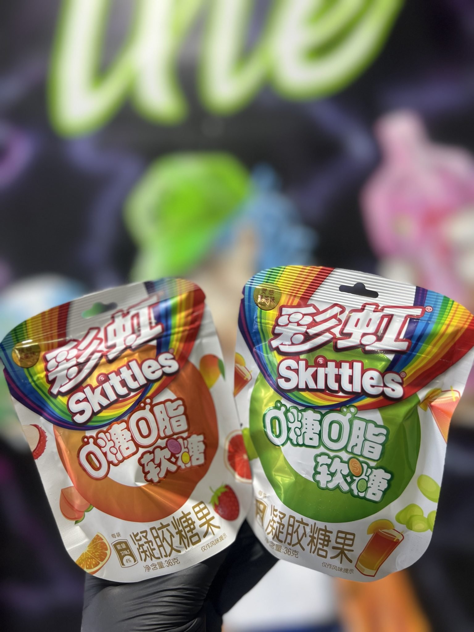 Skittles Zero Sugar Gummies (China) Exotic Cravings