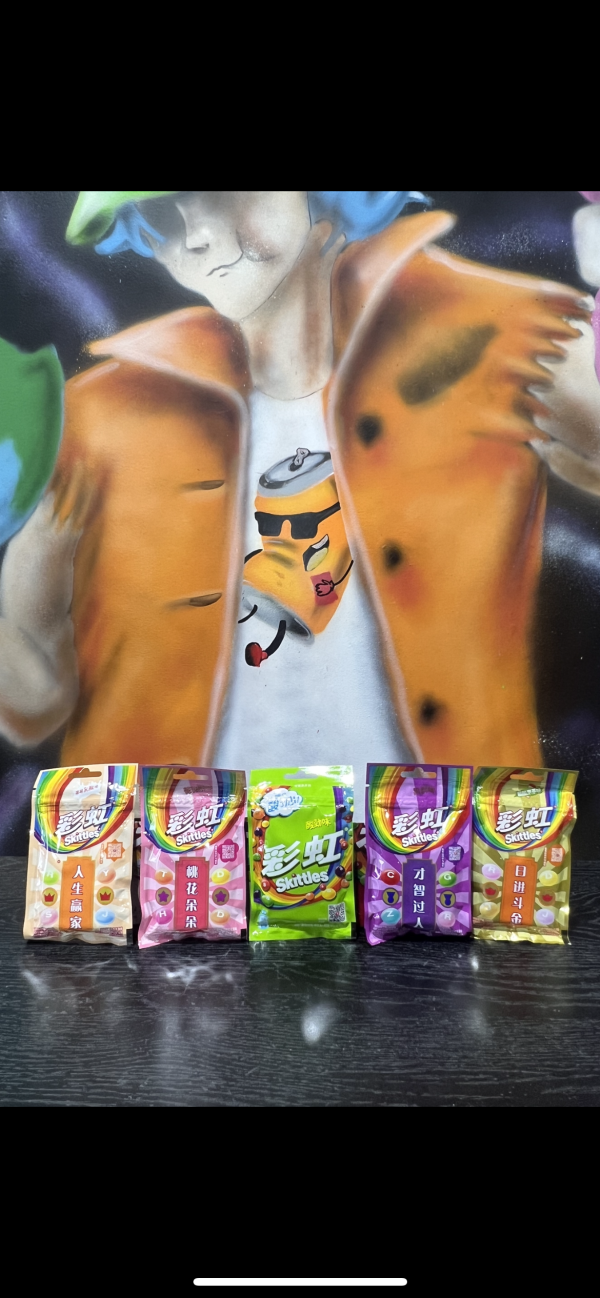 Skittles Assorted Bags (China)
