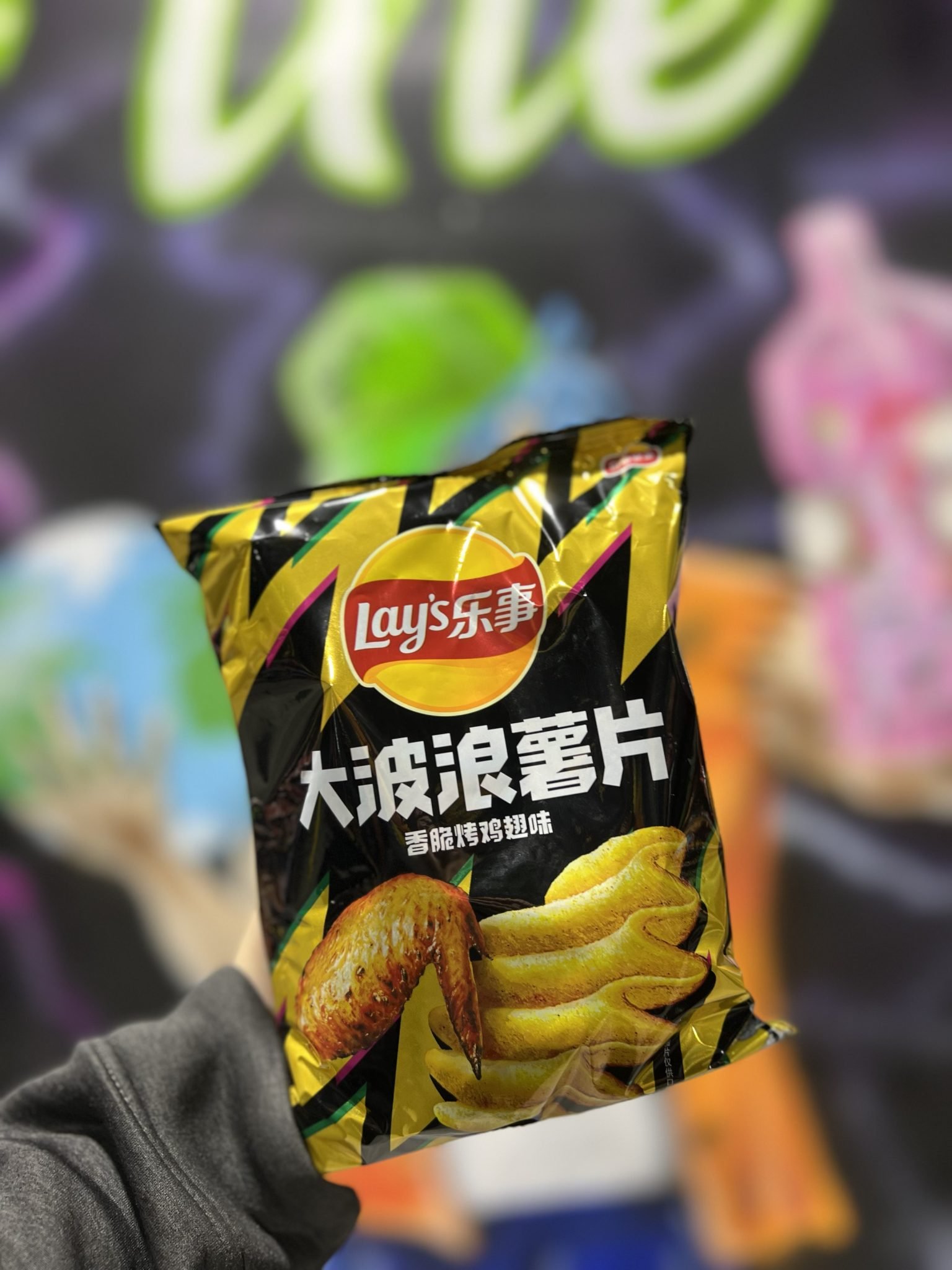 Lays Roasted Chicken Wing (China) Exotic Cravings