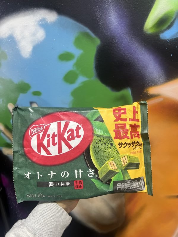 KitKat Matcha (Japan)