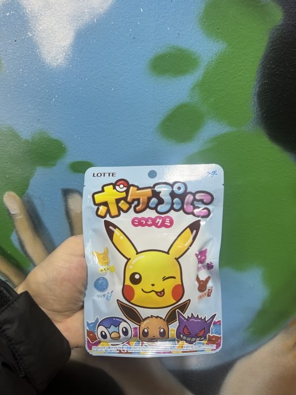 Pokémon Gummies 80g (Japan)